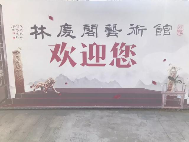 天津林庆阁艺术馆让红木与时代对话