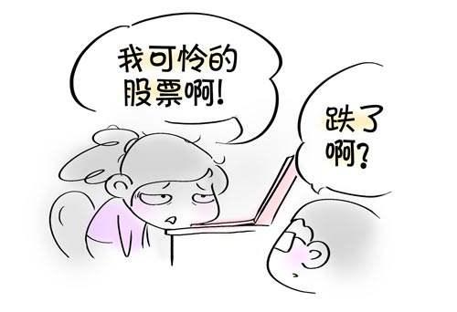 逆势而上的企业苏宁易购，股价已经惨不忍睹！-中国商网|中国商报社0